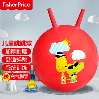 Fisher-Price F0701H4 儿童跳跳球 45cm 红色