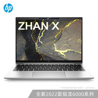 HP 惠普 战X 16英寸笔记本电脑 4G版（R7-6850HS、16GB、512GB）