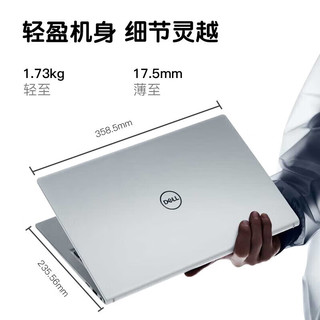 DELL 戴尔 灵越15-3511 15.6英寸笔记本电脑（i5-1135G7、16GB、512B SSD）