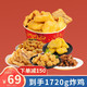 DAJIANG 大江食品 大江（DAJIANG） 大江盐酥鸡炸鸡休闲桶  加热即食 家庭休闲桶1.72kg