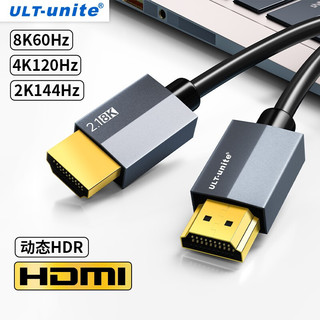 ULT-unite HDMI2.1视频线缆 5m