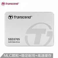 创见(Transcend) SSD固态硬盘 SATA III接口 370S系列 MLC颗粒 480GB-512GB