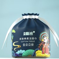 AI JIE 馤洁 加厚洗脸巾 60节*220g*3卷装（20*20mm）