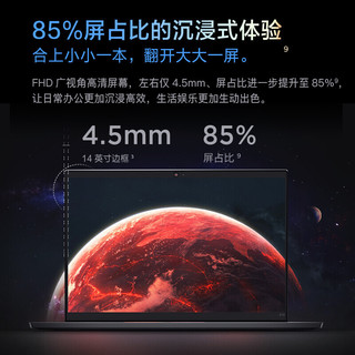 联想ThinkPad E14 酷睿版 英特尔酷睿i5 14英寸轻薄笔记本电脑(酷睿i5-1135G7/16G内存/512G固态/高清屏/Win10)