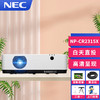 NEC 投影仪办公支持高清白天直投可手机同屏投影机便携/安装 CR2315X 标配+100英寸电动幕+全套配件+免费安装