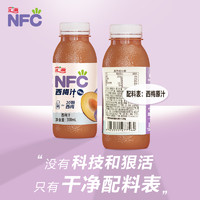 汇源 NFC西梅汁100%果汁 200mlx12瓶