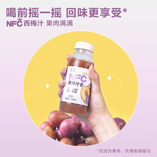 汇源 NFC西梅汁100%果汁 200mlx12瓶