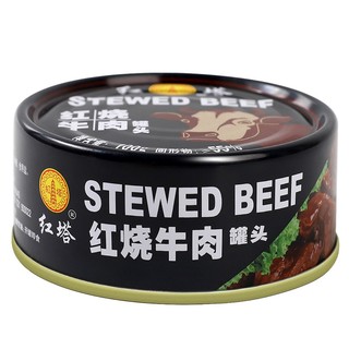 红塔 红烧牛肉罐头 100g