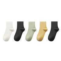 YOUKESHU 有棵树 男士中筒袜套装 YKS362 5双装(本白+霾黑+灰绿+灰黄+霾黑)