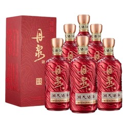 DANQUAN 丹泉 广西丹泉酒洞天酒海 初心53度酱香型白酒洞藏500ml*6瓶整箱装