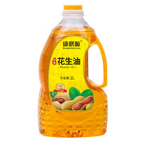 康膳源 一级 浓香花生油 2L