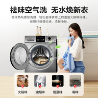 Midea 美的 简尚系列 MD100V33WY 洗烘一体机 10kg 巴赫银