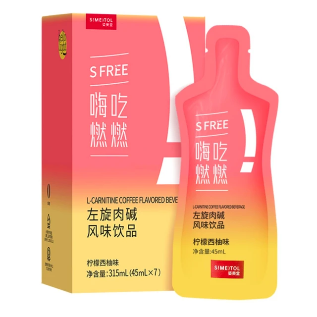SIMEITOL 姿美堂 嗨吃燃燃 左旋肉碱风味饮品 柠檬西柚味