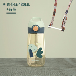 BABLOV 花伴森 吸管杯 480ML 青芥绿