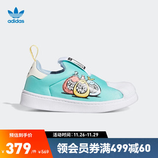 adidas阿迪达斯官方三叶草SUPERSTAR 360 KEVIN LYONS男小童一脚蹬运动鞋 湖绿/白/红/黄/浅蓝/黑 30(180mm)