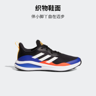 adidas阿迪达斯官方FortaRun K男小童网面舒适训练运动鞋FZ5496 黑/紫色/白/橙色 37(230mm)