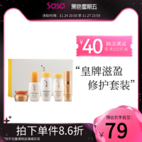 Sulwhasoo 雪花秀 人参迷你护肤品套装 滋润补水保湿修护小样正品