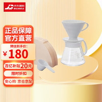 HARIO 好璃奥日本进口手冲咖啡套装咖啡壶滴滤式滤杯咖啡器具送礼物家用便携 白色陶瓷套装XVDD-3012W