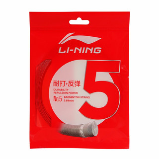 LI-NING 李宁 5号线 羽毛球线 AXJJ006