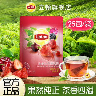 Lipton 立顿 环球水果茶25包 莓果红茶/蜜桃芒果红茶 袋泡花果茶