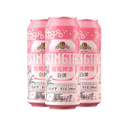 TSINGTAO 青岛啤酒 樱花版 11度白啤 500ml*12罐
