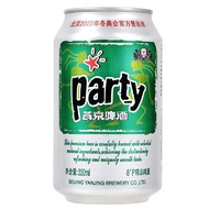 燕京啤酒 8度party聚会 330ml*6听小瓶原装官方罐装啤酒