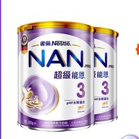 88VIP：Nestlé 雀巢 港版 超级能恩含 HMO适度水解配方奶粉 3段 800g*2罐