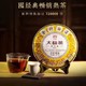 TAETEA 大益 金针白莲普洱茶熟茶饼茶2021/22年随机批次官方正品