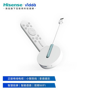 Vidda 海信 Vidda K1G 智能魔盒 电视盒子 4K超高清 家用机顶盒 蓝牙双频WiFi 无线投屏 老电视升级