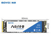 SOYO 梅捷 固态硬盘 1TB M.2 NVMe PCIe3.0