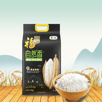福临门 自然香稻花香米5kg 中粮出品