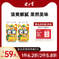 JIANLIBAO 健力宝 第5季 芒果水果饮料 310ml