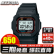 CASIO 卡西欧 G-SHOCK经典系列 43.2毫米太阳能电波腕表 GW-M5610U-1