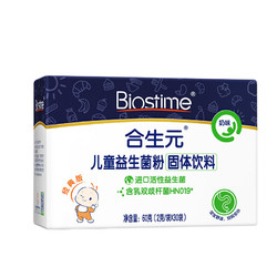 BIOSTIME 合生元 儿童益生菌粉 60g