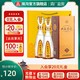 双沟 珍宝坊君坊41.8度（250mL+15mL）*2瓶白酒口粮酒