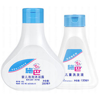 sebamed 施巴 婴幼儿洗护套装 沐浴露 200ml+洗发液 150ml