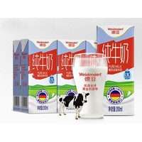 Weidendorf 德亚 进口纯牛奶200ml*12*2 营养早餐牛奶