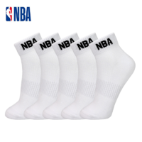 NBA 男士短筒袜子低帮篮球跑步运动休闲短袜精梳棉吸汗透