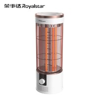 抖音超值购：Royalstar 荣事达 取暖器暖风机小太阳电暖器热风机办公室即热