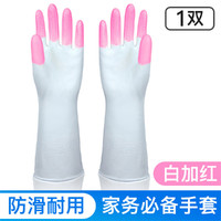邦禾 洗碗橡胶手套女刷碗神器硅塑乳胶厨房耐用型家务清洁洗衣手套