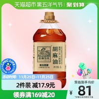 亚麻公社 胡麻油醇香风味食用油3L/桶内蒙古热榨亚麻籽油