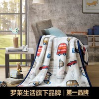 LOVO 乐蜗家纺 罗莱生活旗下法兰绒毯午睡沙发毯卡通儿童小汽车毛毯