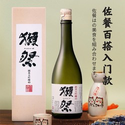 DASSAI 獭祭 45四割五分纯米大吟酿720ml清酒 无盒