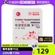 舜 1件7折：舜红变压器220v转110v电源电压转换器2200w质保1年半