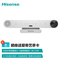 Hisense 海信 K3G 4K超高清 电视盒子 网络机顶盒 3G+16G 无线投屏器 视频通话 AI健身 双频wifi