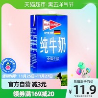 德悠 全脂纯牛奶高钙香浓营养学生早餐奶3.4g蛋白1L×1盒（需凑单德运）