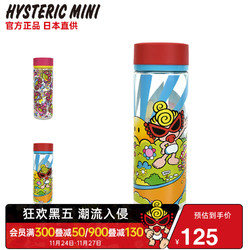 HYSTERIC MINI 黑超奶嘴塑料水杯Hystericmini潮牌官方正品半透明直饮口杯新品
