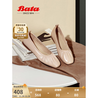 Bata 拔佳 浅口单鞋女2022秋商场新款舒适通勤羊皮软底奶奶鞋AFZ28CQ2纯色平跟休闲 杏粉 36