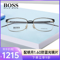 HUGO BOSS 眼镜架全框近视眼镜框男女 大脸商务方框显瘦眼镜款1166