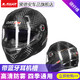 LS2 碳纤维摩托车头盔男女双镜片防雾赛车全盔覆式重机车四季夏季